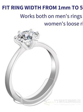 8 Sizes Silicone Invisible Clear Ring Size Adjuster Resizer