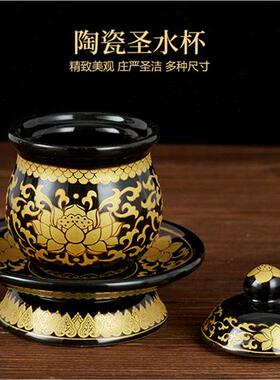 好货陶瓷佛具用品大全供奉套装佛前莲花香炉家用室内圣水杯供佛花
