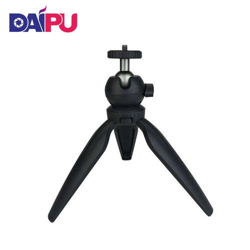 好货戴浦(DAIPU)DP-1530影片会议桌面三脚架多档位高度调节