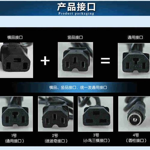 尼科尼亚电动车充电器36V12AH48V20AH64V60V35AH72V32AH84V96V30A