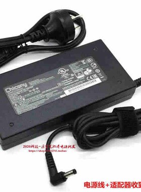 微星台达ADP150VB B充电线神舟战神Z7 Z7M T5G4D2电源配接器