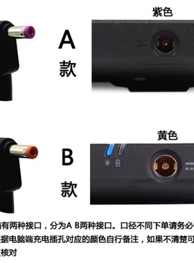 acer宏基A715-74G N17C2笔记本电源适配器T5000-73CF/59E4充电线