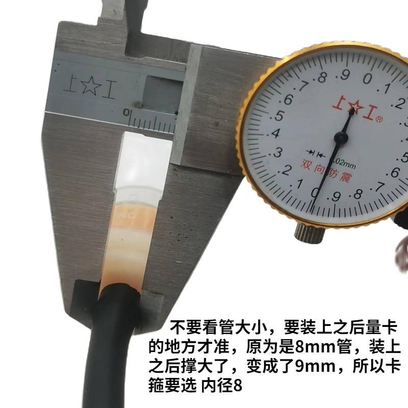 AC不锈钢弹性卡箍弹簧钢水管油管卡子滴灌溉管环形钢丝强力卡扣