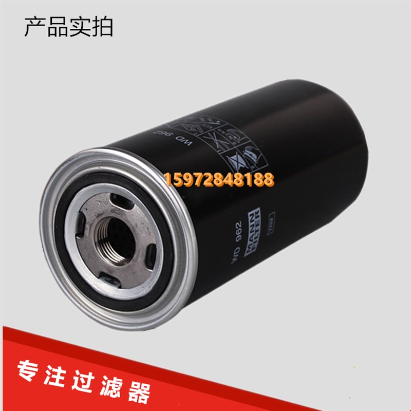 萨震螺杆空压机SVC/EVC-18.5/22/30/37kw机油过滤器2090003油滤芯