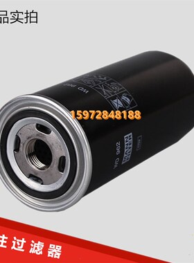 萨震螺杆空压机SVC/EVC-18.5/22/30/37kw机油过滤器2090003油滤芯