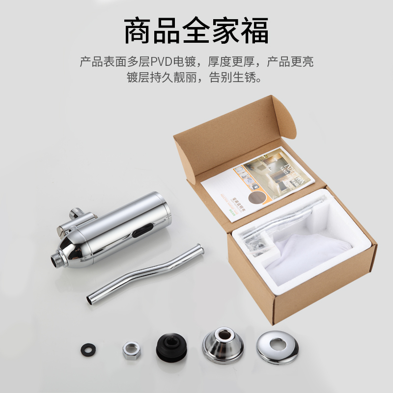 小便池感应器明装厕所感应自动冲水器阀小便器斗配件挂墙式电磁阀