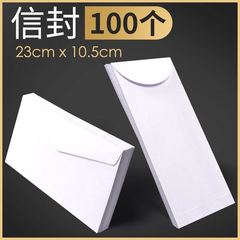 100 western white envelope Empty white pure white envelopes