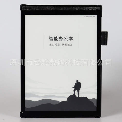 新科大讯飞X2保护套103英寸后壳T2办公本硬壳电纸书阅读器 78品