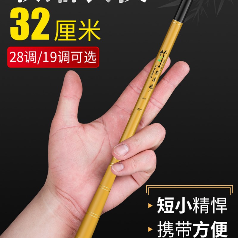 迷你鱼竿超短节小手竿套装可携式超轻超硬鲫鱼鳑鲏钓虾袖珍溪流竿