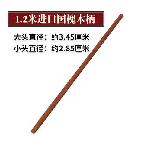 极速铁锹木柄把锹把锄头把铁锹把洋搞把钢锹把锄把铁锹木柄木棒锹