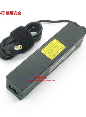 富士通AH52 AH54 AH532 E753笔记型电脑充电线电源配接器19V3.42A