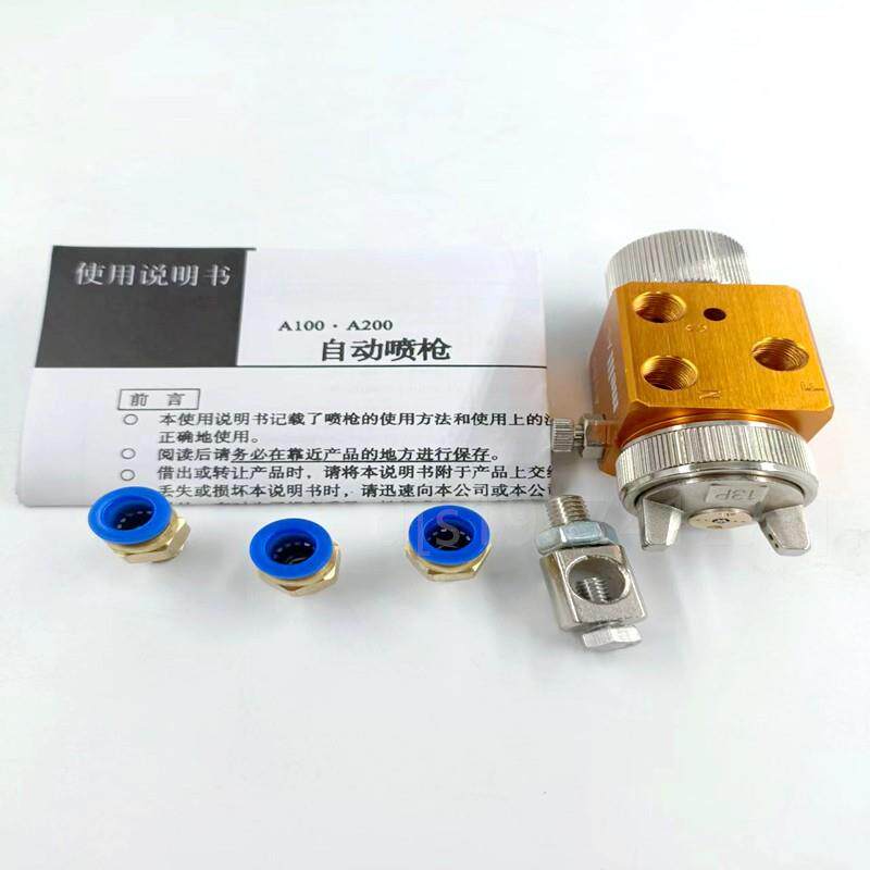 。mell66 A100吸塑机喷嘴喷头A100自动喷枪喷胶专用喷嘴雾化喷头