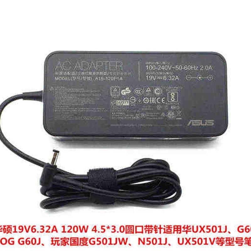 原装华硕19V6.32A玩家国度G501JW G60VW6700电源配接器充电线120W