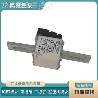 斯曼650巴快速熔断器 保险丝70M3773 38018 3809 3810 3811 38123