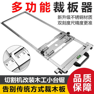 木工裁板神器手提据云石切割机底板改小台锯架工具大全