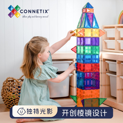 CONNETIX磁力片彩窗轨道小车管道车儿童益智玩具积木礼物生日澳洲