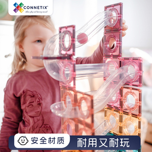 CONNETIX磁力片轨道小球管道彩窗方儿童益智玩具积木礼物生日澳洲