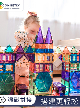 CONNETIX补充装磁力片连片配件彩窗小车儿童益智玩具积木礼物澳洲