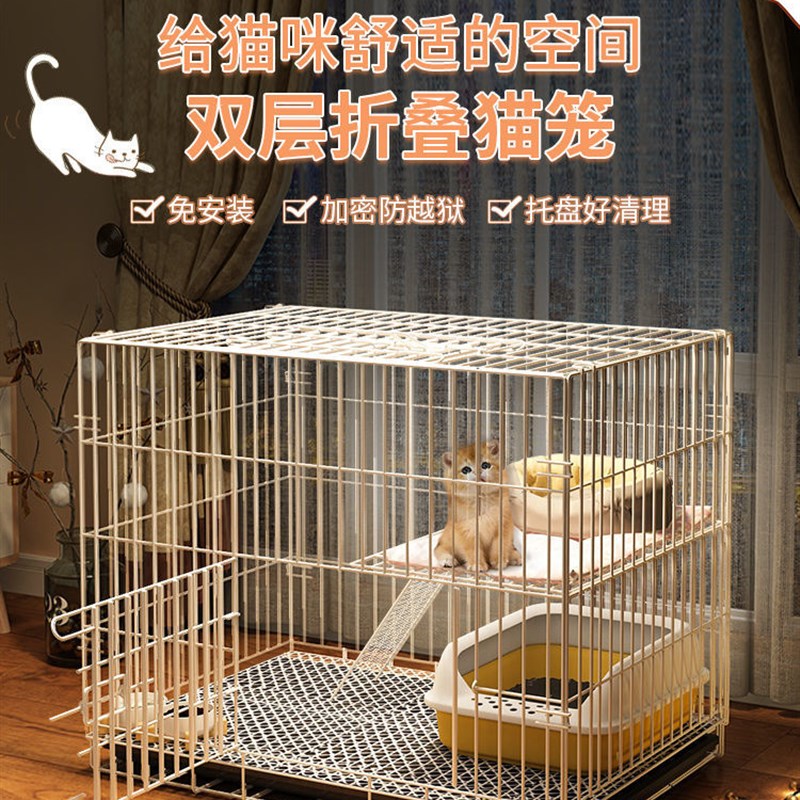 猫笼子家用室内小型猫咪猫别墅猫窝带厕所一体宠物超大自由空间