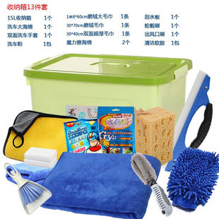 极速厂家洗车工具套装组合家用洗车套装擦车布鹿皮巾拖把汽车清洁