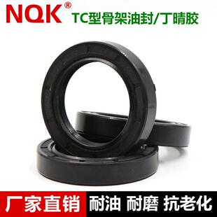 好货骨架油封 75x110x10 x12 x13 80x110x10 x12 83x110x13 85x11