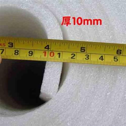 防护打包棉珍珠棉填充棉防撞包装膜泡沫垫海绵护垫泡沫板打包泡棉