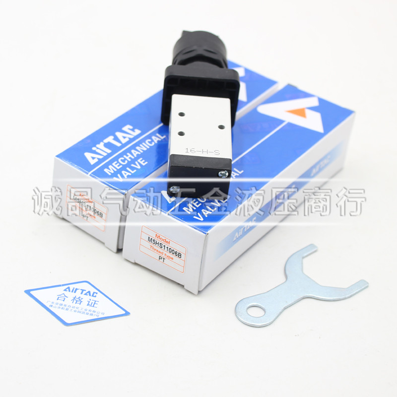 亚德客旋钮型手动阀M5HS110-06 M5HS210-06 M5HS210-08R/G/B 转阀