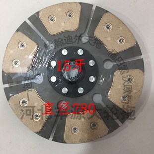 福田雷沃欧豹TB704 副片15牙 804拖拉机离合器主片18牙