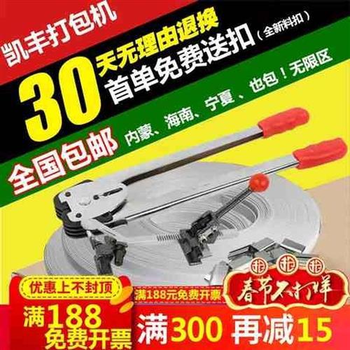 手工打包机手动打包塑料带捆紮打包钳拉紧器铁皮扣打包扣夹扣包装