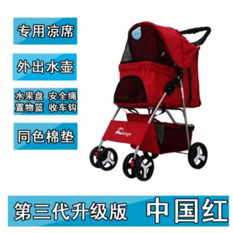 四轮宠物推车户外出行便携车折叠豪华狗狗手推车比熊泰迪猫咪用品