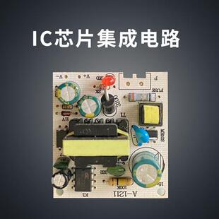 智能监控电源 室外防水高清网路摄像机专用电源配接器12V2A