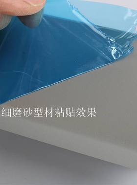 蓝色pe保护膜高粘度铝合金门窗防盗门喷塑磨砂型材门框装修自粘5c