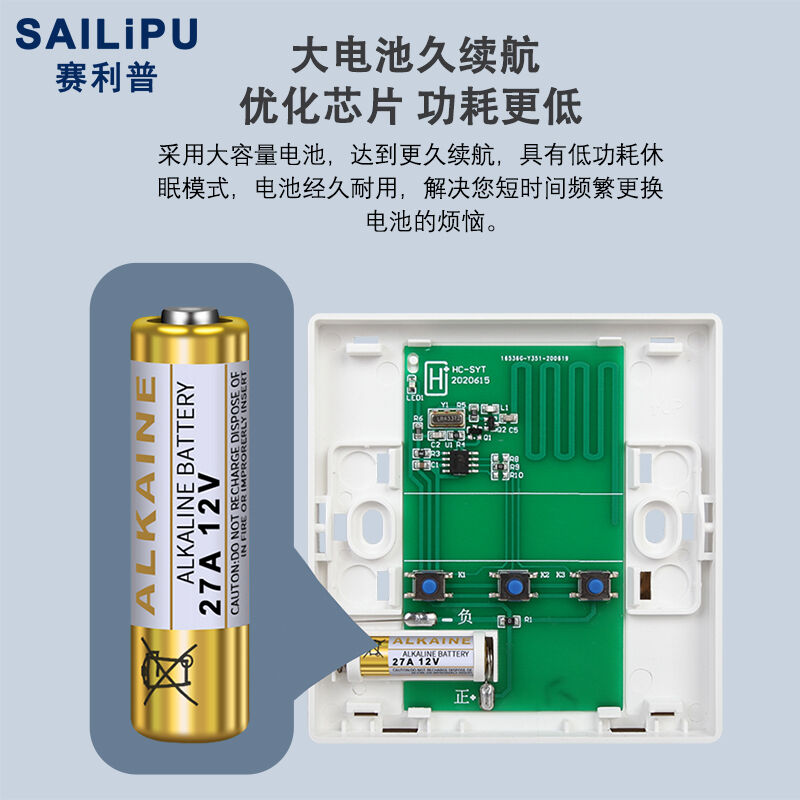赛利普86型智能遥控开关双控免布线随意贴卧室无线开关灰色二开随