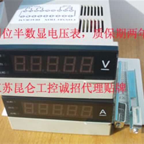 好货托克DB5I-DV600直流电压表 DB5I-AV交流数显表4-20mA电流20V