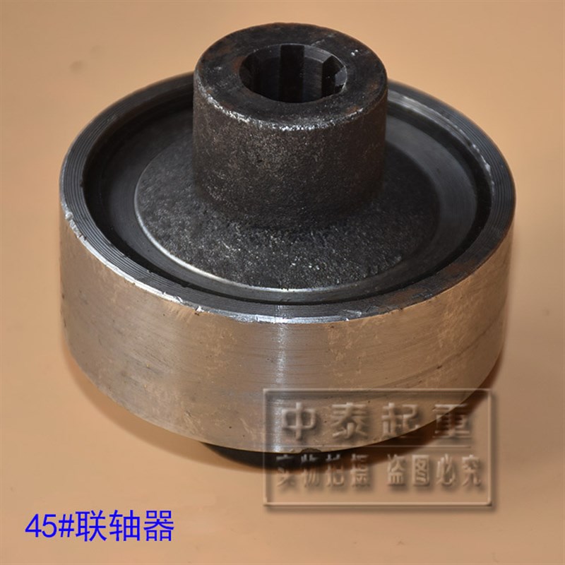 厂电动葫芦联轴器 j刚性联轴器 2T3T葫芦中节传动装置 电动单梁促