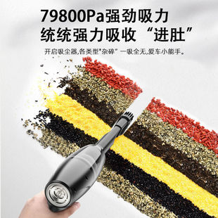极速车载吸尘器超强手持德国无线大功率大吸力力汽车室内车家两用