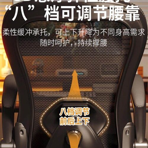 好货电脑椅子宿舍椅子大学生舒适久坐靠背椅子舒服座椅人体工学电