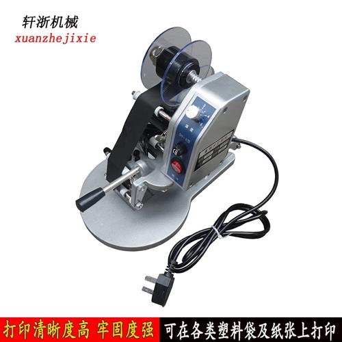 多奇色带打码机手打动生产日期喷码G机手压钢印机直热式打码器