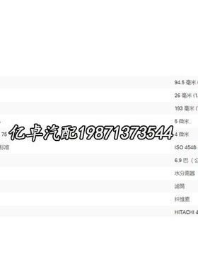 60151839 P502424 4679981 332/G0652 KHH12560 33740柴油格滤芯