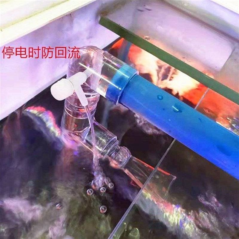 文氏管 增氧 增氧头防鱼缸回流破坏虹吸文氏管效应出水口弯头管件