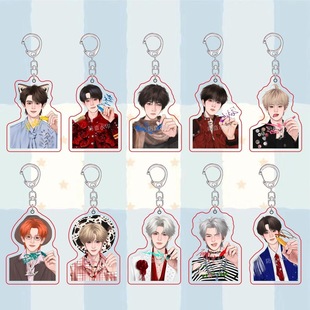 十个勤天签名卡通周边双面亚克力钥匙扣装饰背包挂件明星应援礼物
