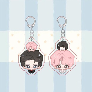 谁把谁当真周边赵锦辛黎朔像素风双面亚克力钥匙扣装饰挂件小礼物