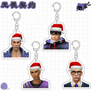 无畏契约圣诞节钥匙扣高颜值圣诞帽子夜露盖可壹决尚博乐书包挂件