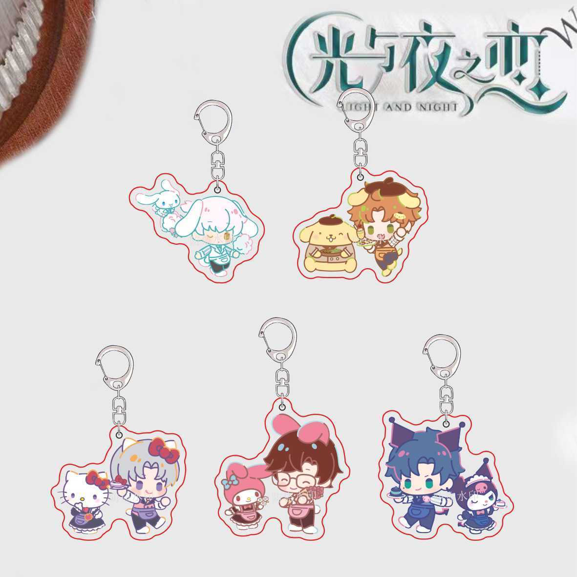 光与夜之恋三丽鸥系列可爱QQ人周边双面卡通亚克力背包钥匙扣装饰