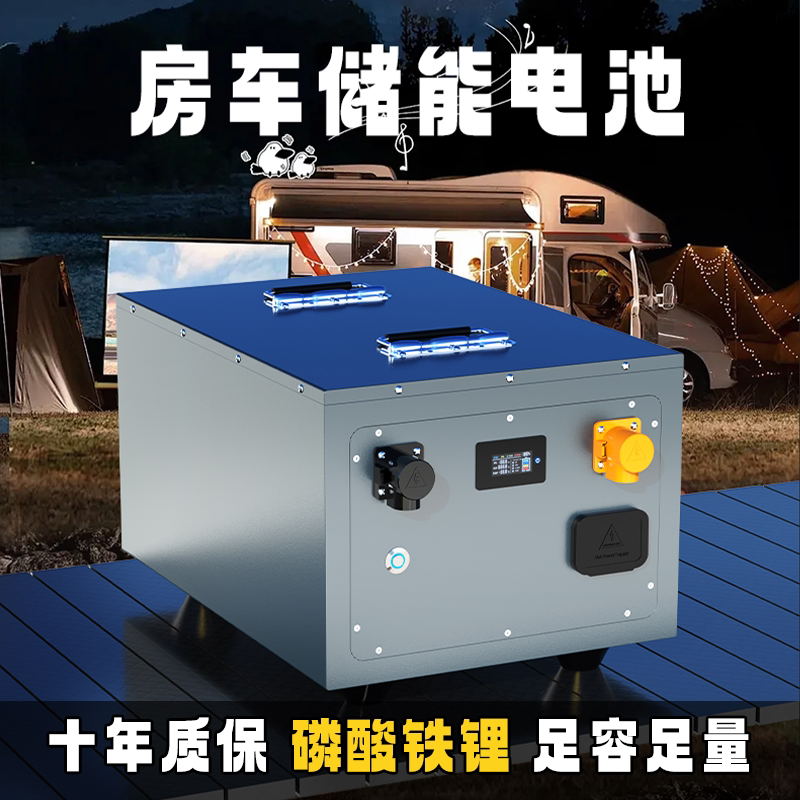 房车专用电源大容量1000ah磷酸铁锂电池12v24v48伏大单体电芯货车驻车空调房车供电快递三轮