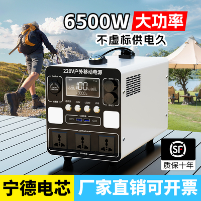 慧弘星户外电源顺丰包邮送货上门