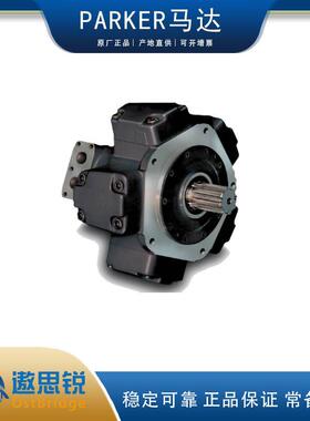 MR250D-P1N1N1C1N0700/67100 派克PARKER原装高扭矩径向活塞马达