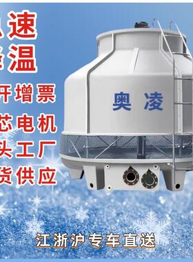 高温圆形玻璃钢冷却塔方形横流式冷却水塔工业逆流封闭式水塔空调