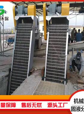厂家供应养殖屠宰厂污水处理机械格栅机 不锈钢回转式机械格栅