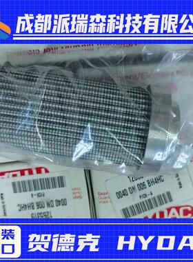 贺德克不锈钢网油滤芯L/C1-D0160D025W/HC液压设备过滤耗材